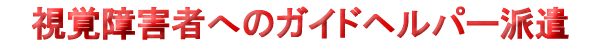oQ҂ւ̃KChwp[h